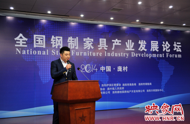 中國鋼制家具的“龐村創(chuàng)造”